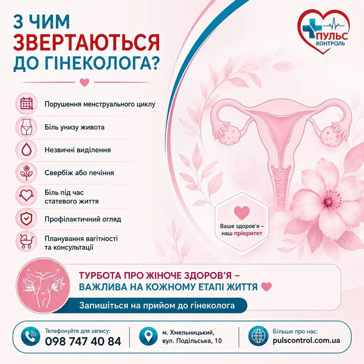 6a7a61b919f49.webp